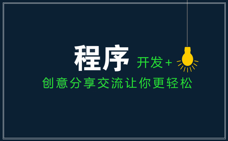 甜地瓜城市優品,微信小程序開發