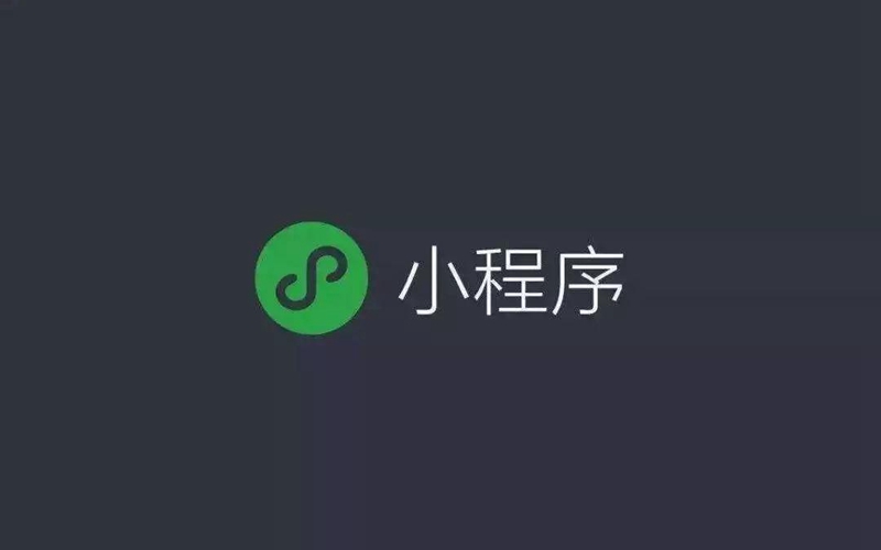 小程序的藍海——三四線城市(圖1)